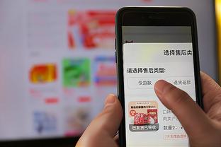 雷竞技电子竞技比赛截图2